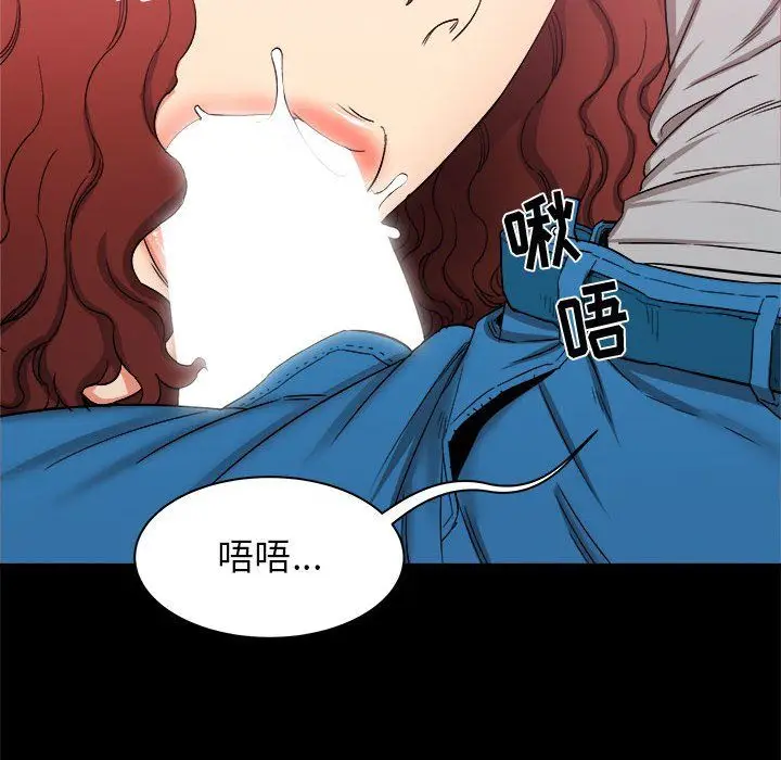 漫画《寄住姐姐家》第24话第119张图