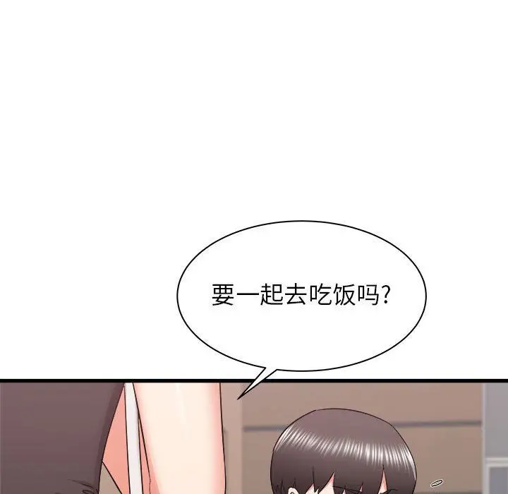 漫画《寄住姐姐家》第24话第15张图