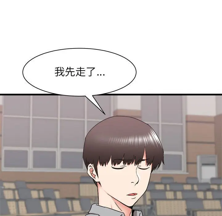 漫画《寄住姐姐家》第24话第32张图