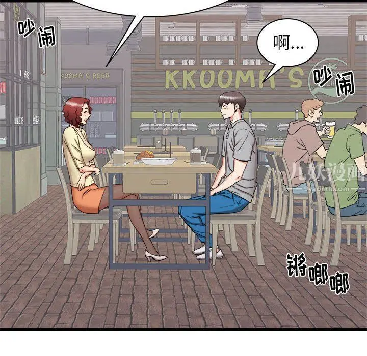 漫画《寄住姐姐家》第24话第68张图