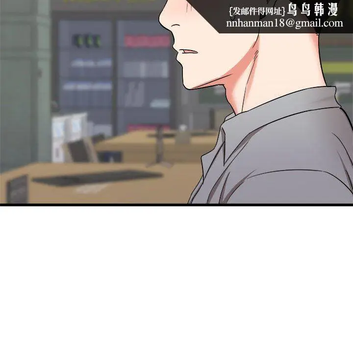 漫画《寄住姐姐家》第24话第76张图