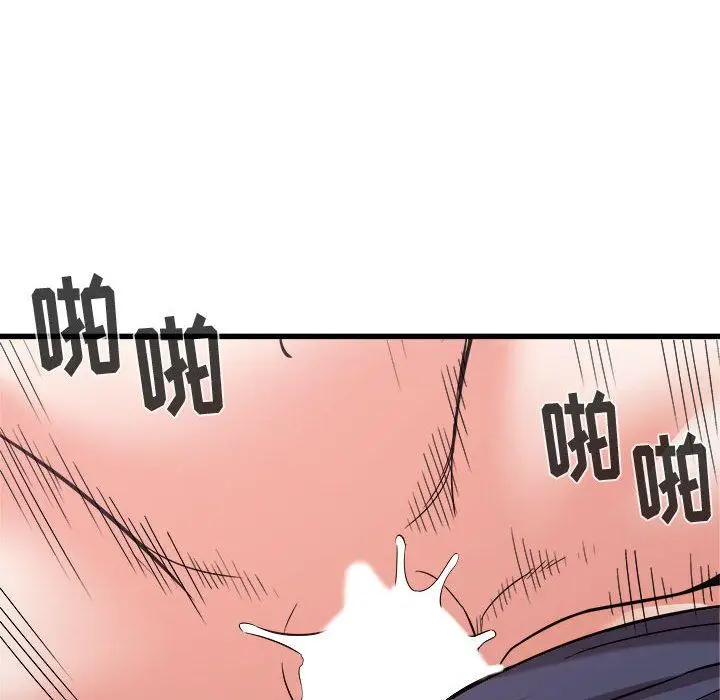 漫画《寄住姐姐家》第32话第137张图