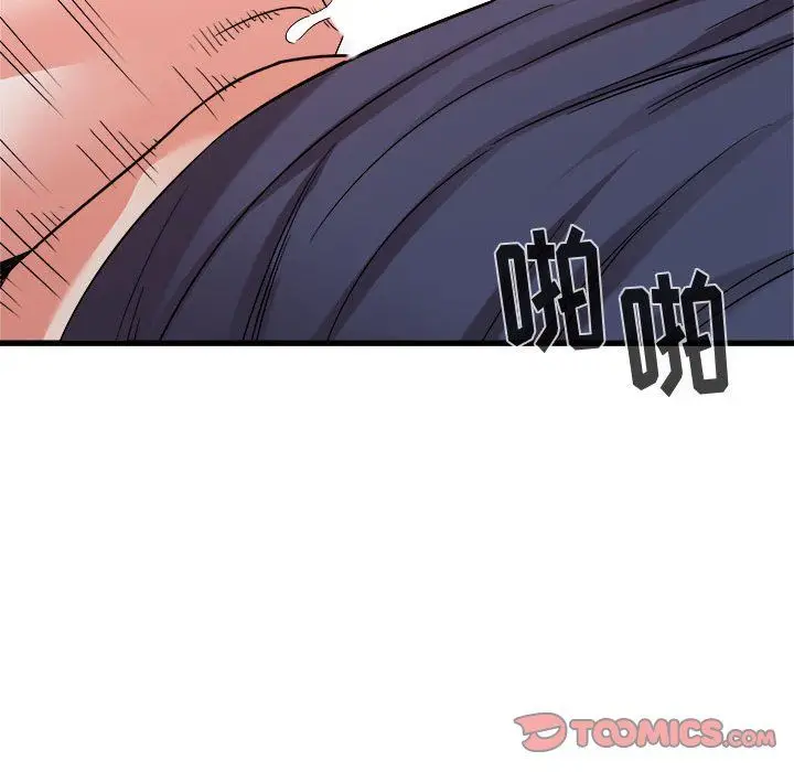 漫画《寄住姐姐家》第32话第138张图
