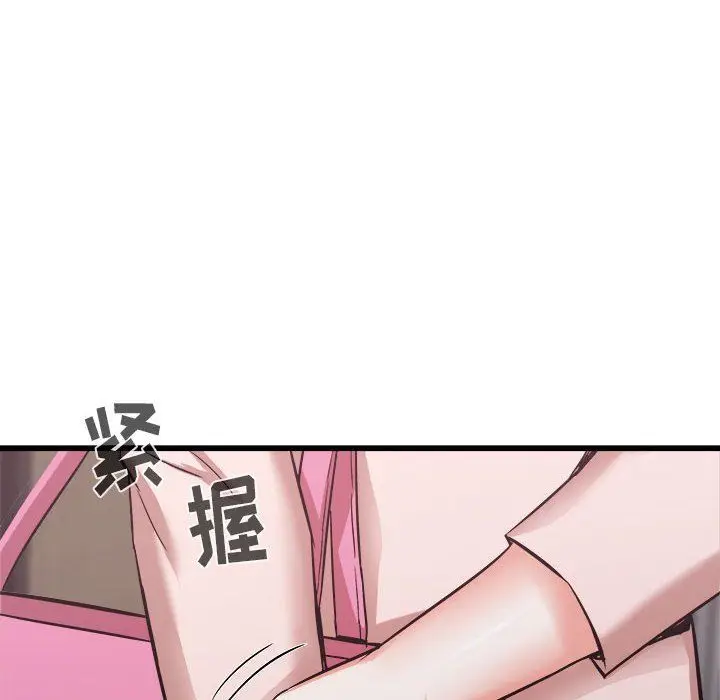漫画《寄住姐姐家》第32话第54张图