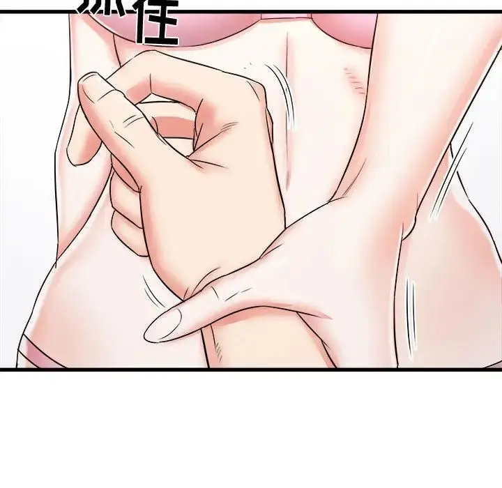 漫画《寄住姐姐家》第1话第170张图