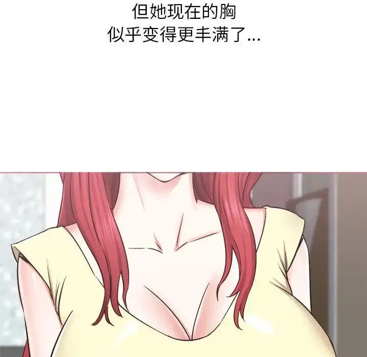 漫画《寄住姐姐家》第1话第39张图