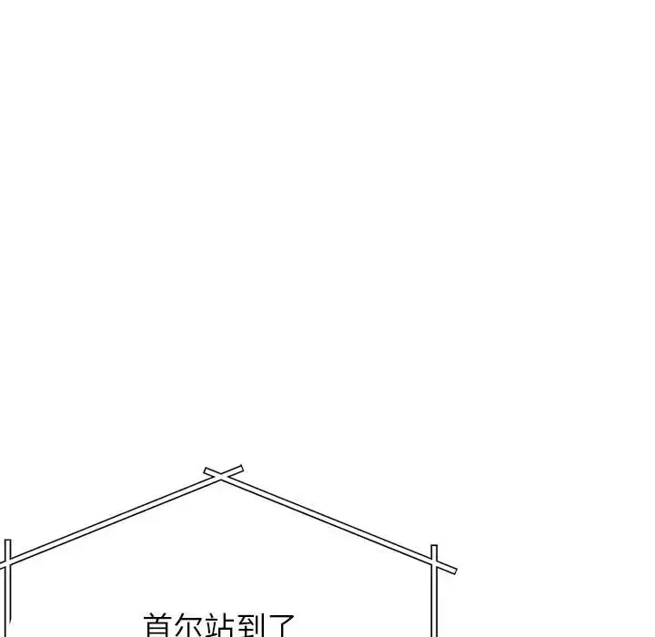 漫画《寄住姐姐家》第1话第6张图