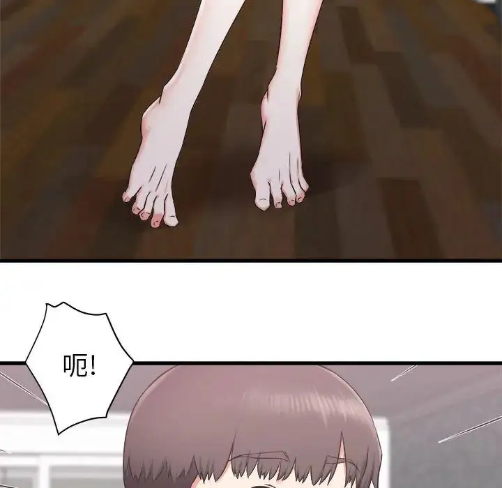 漫画《寄住姐姐家》第1话第62张图