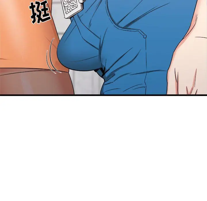 漫画《寄住姐姐家》第25话第12张图
