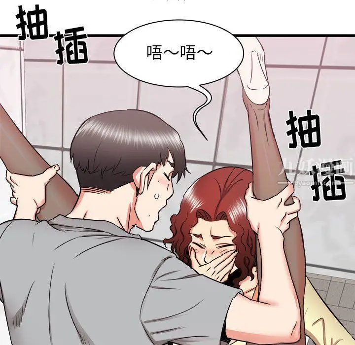 漫画《寄住姐姐家》第25话第131张图