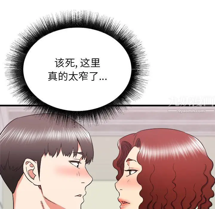 漫画《寄住姐姐家》第25话第28张图