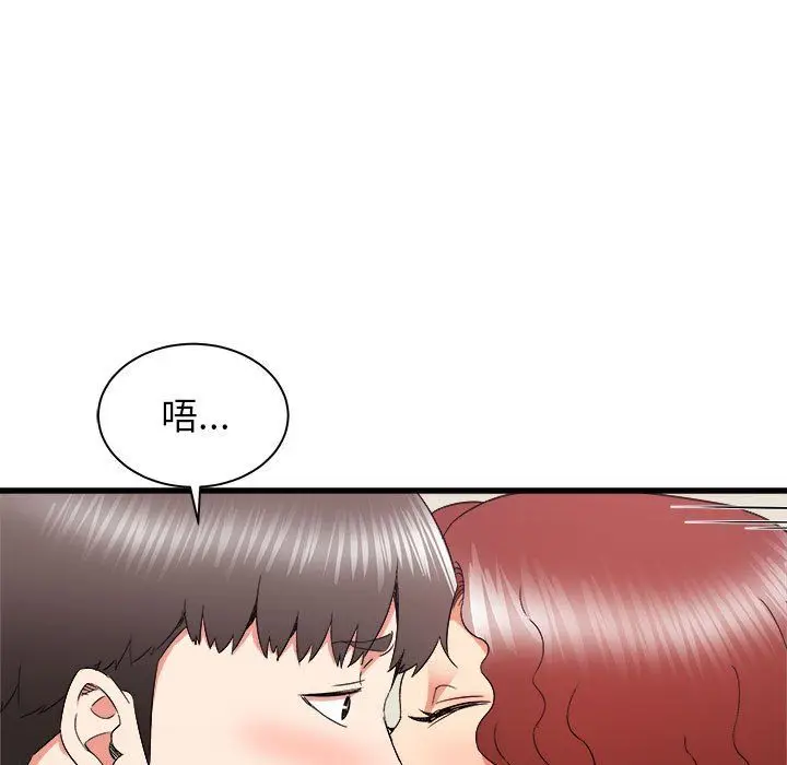 漫画《寄住姐姐家》第25话第32张图
