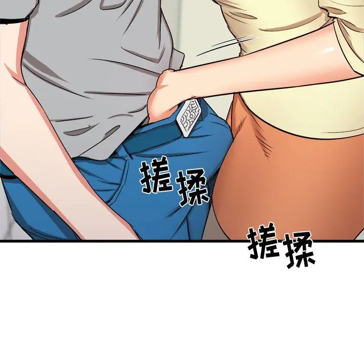 漫画《寄住姐姐家》第25话第40张图