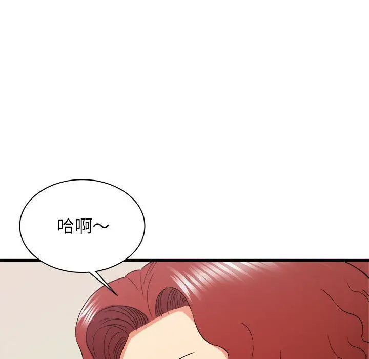 漫画《寄住姐姐家》第25话第61张图
