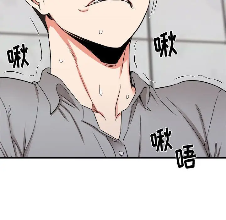 漫画《寄住姐姐家》第25话第65张图