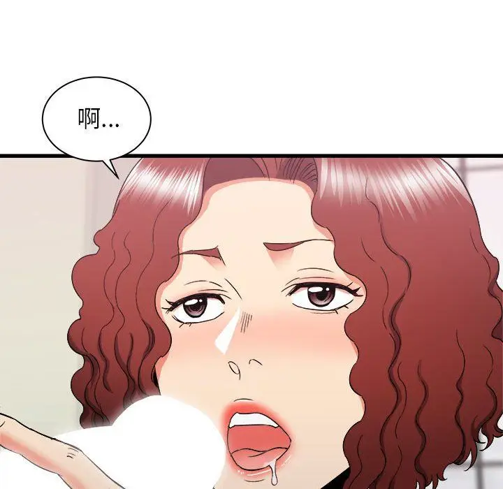 漫画《寄住姐姐家》第25话第72张图
