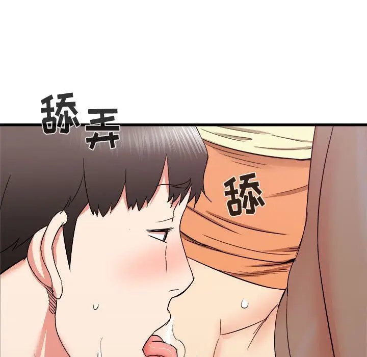 漫画《寄住姐姐家》第25话第96张图
