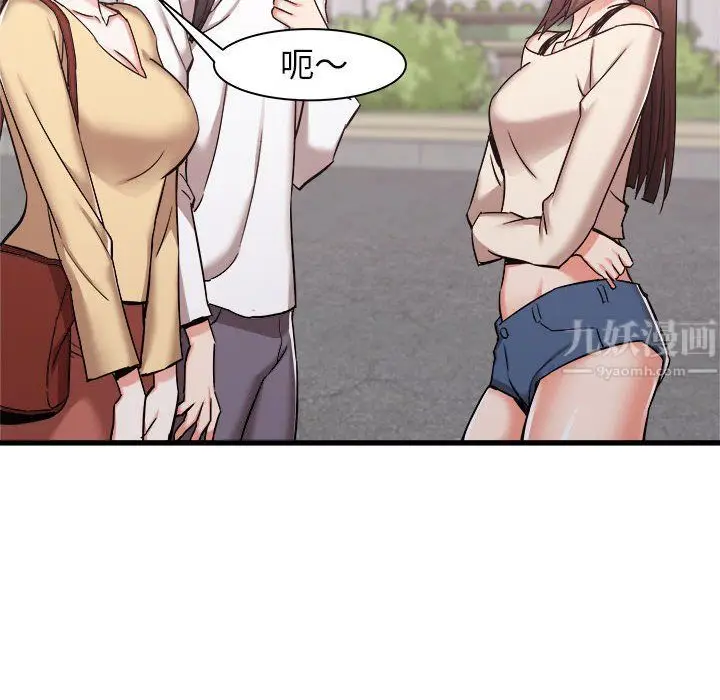 漫画《寄住姐姐家》第36话第154张图