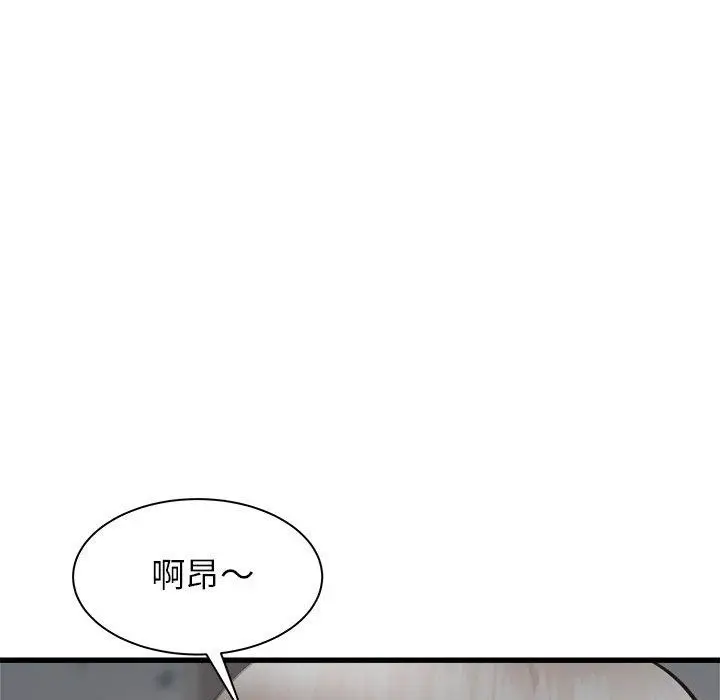 漫画《寄住姐姐家》第36话第64张图