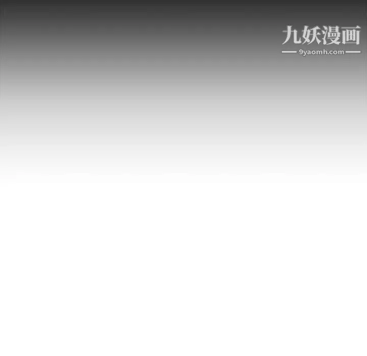漫画《寄住姐姐家》第20话第128张图