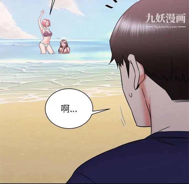 漫画《寄住姐姐家》第20话第130张图