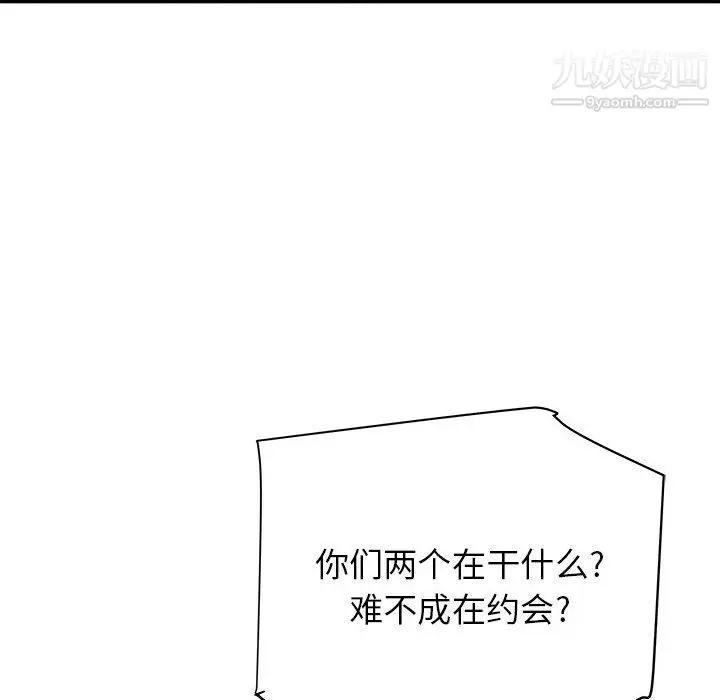 漫画《寄住姐姐家》第20话第131张图