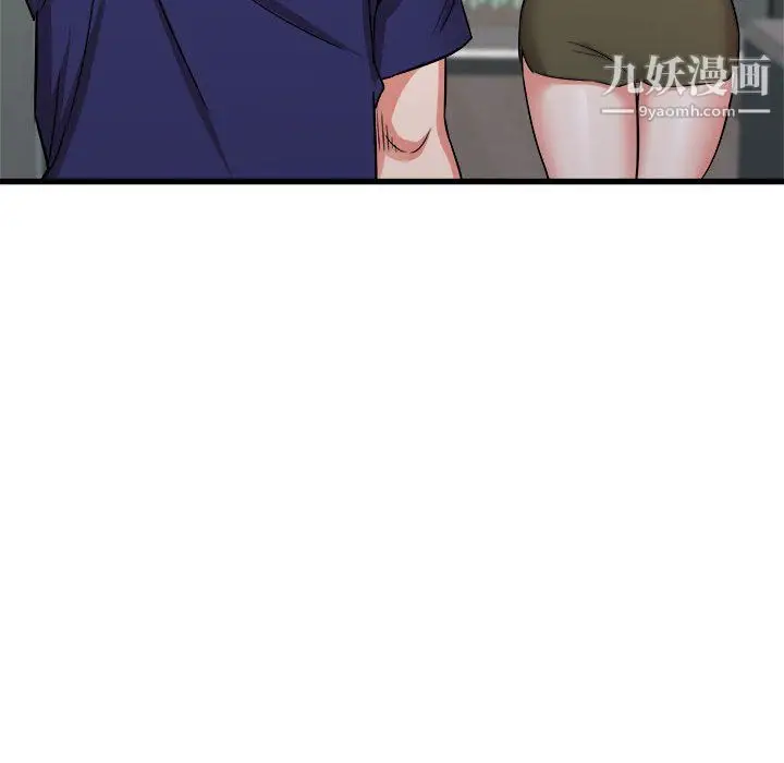 漫画《寄住姐姐家》第20话第156张图