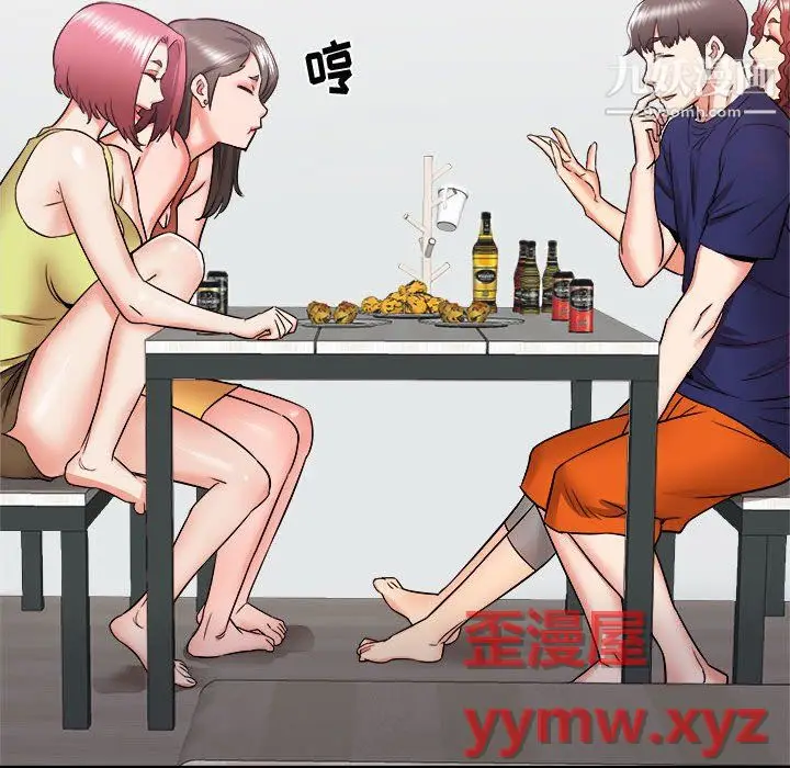漫画《寄住姐姐家》第20话第158张图