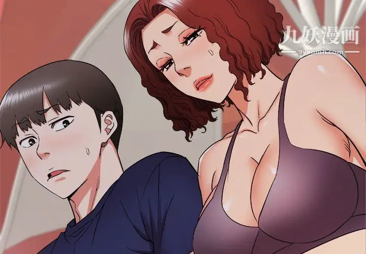 漫画《寄住姐姐家》第20话第2张图