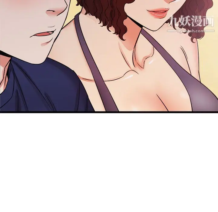 漫画《寄住姐姐家》第20话第28张图