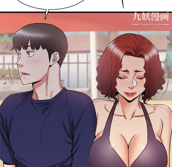 漫画《寄住姐姐家》第20话第32张图