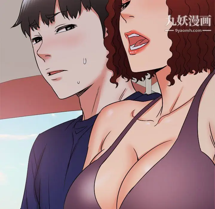 漫画《寄住姐姐家》第20话第69张图