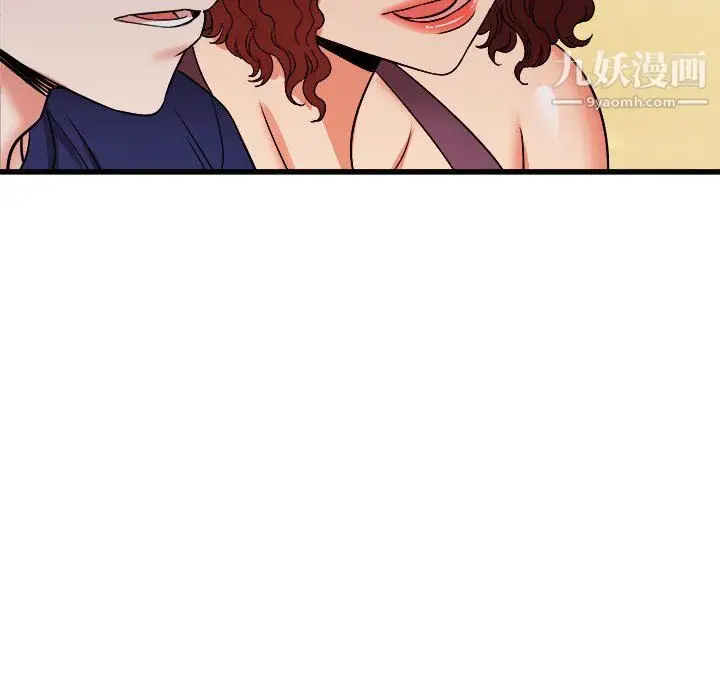 漫画《寄住姐姐家》第20话第81张图