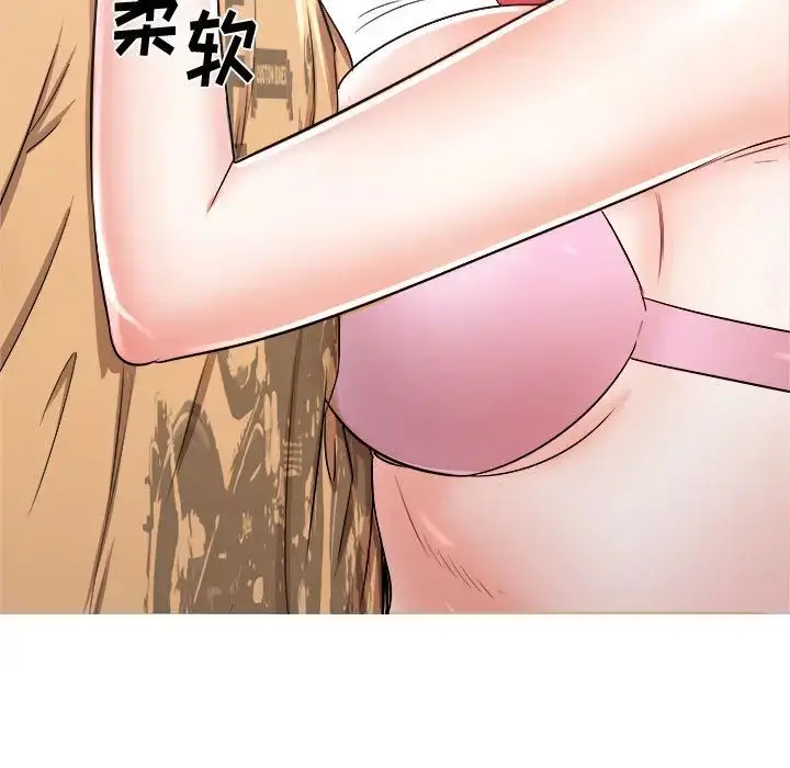 漫画《寄住姐姐家》第2话第124张图