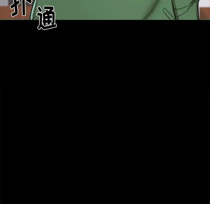 漫画《寄住姐姐家》第2话第23张图