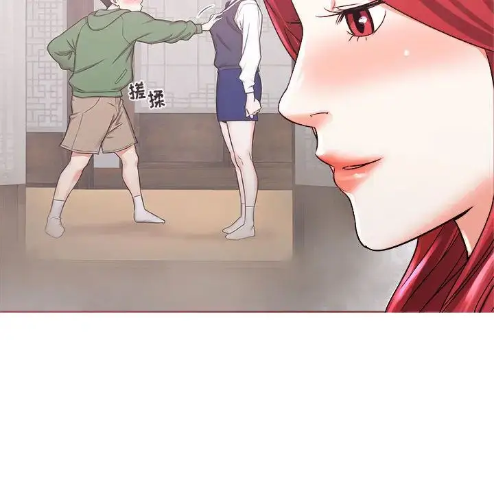 漫画《寄住姐姐家》第2话第30张图