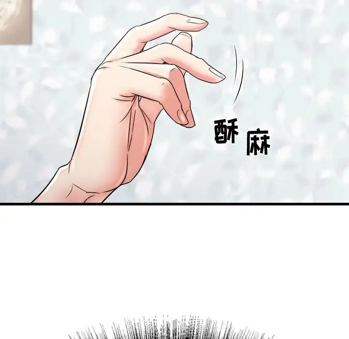 漫画《寄住姐姐家》第2话第42张图