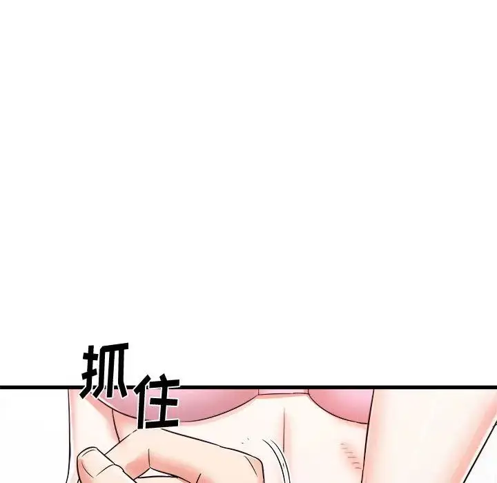 漫画《寄住姐姐家》第2话第6张图