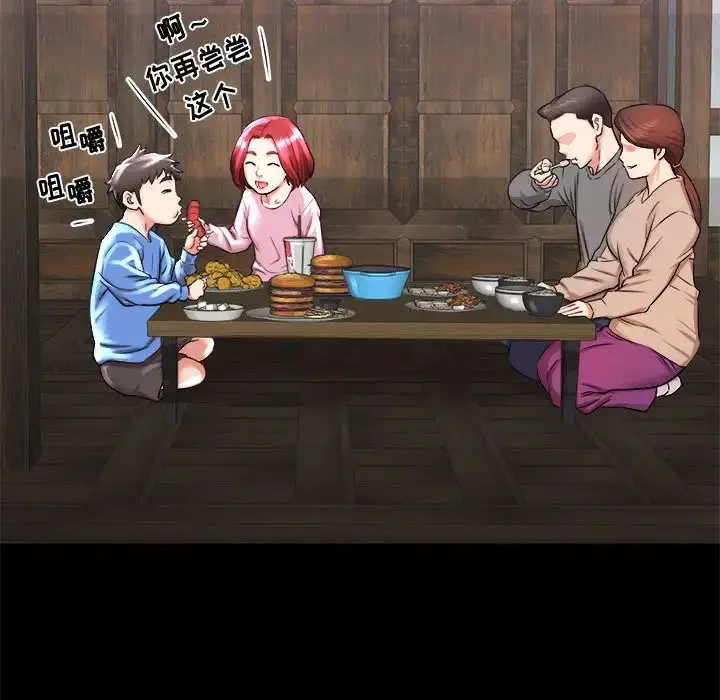 漫画《寄住姐姐家》第2话第71张图