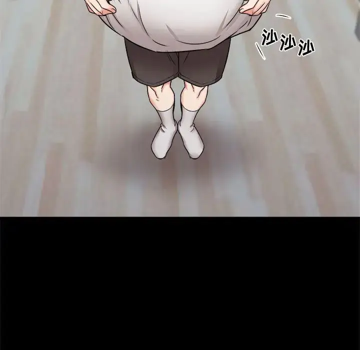 漫画《寄住姐姐家》第2话第76张图