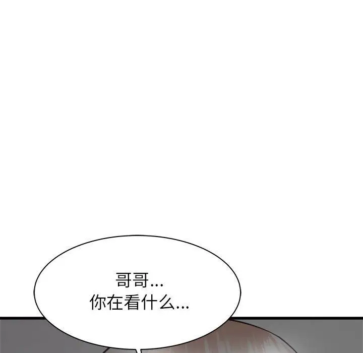 漫画《寄住姐姐家》第35话第114张图