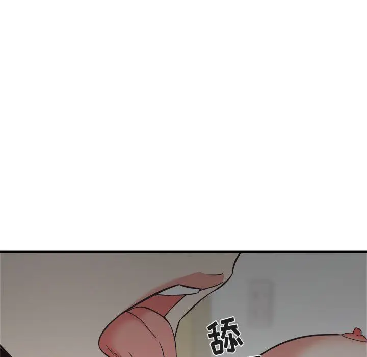 漫画《寄住姐姐家》第35话第128张图