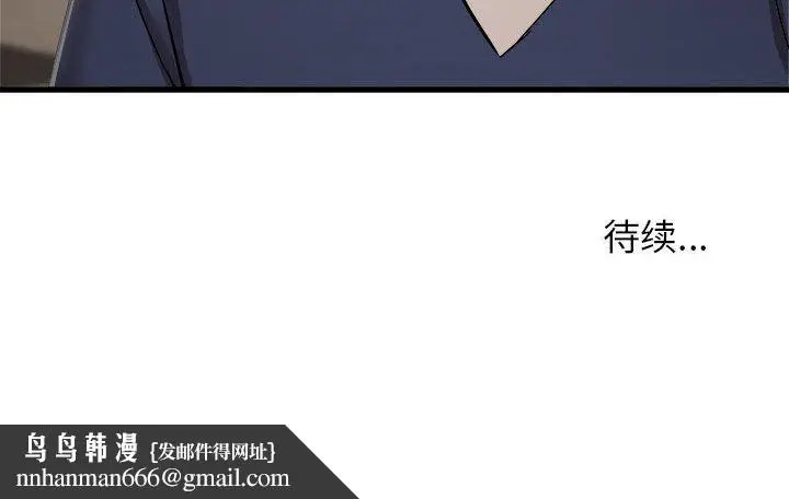 漫画《寄住姐姐家》第35话第152张图