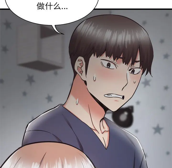 漫画《寄住姐姐家》第35话第31张图