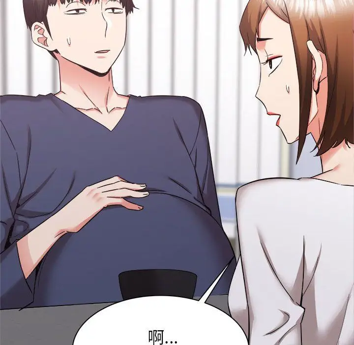 漫画《寄住姐姐家》第34话第101张图