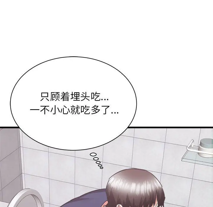 漫画《寄住姐姐家》第34话第107张图