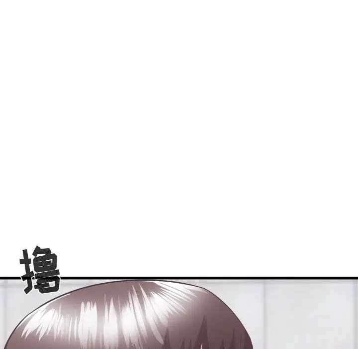 漫画《寄住姐姐家》第34话第116张图