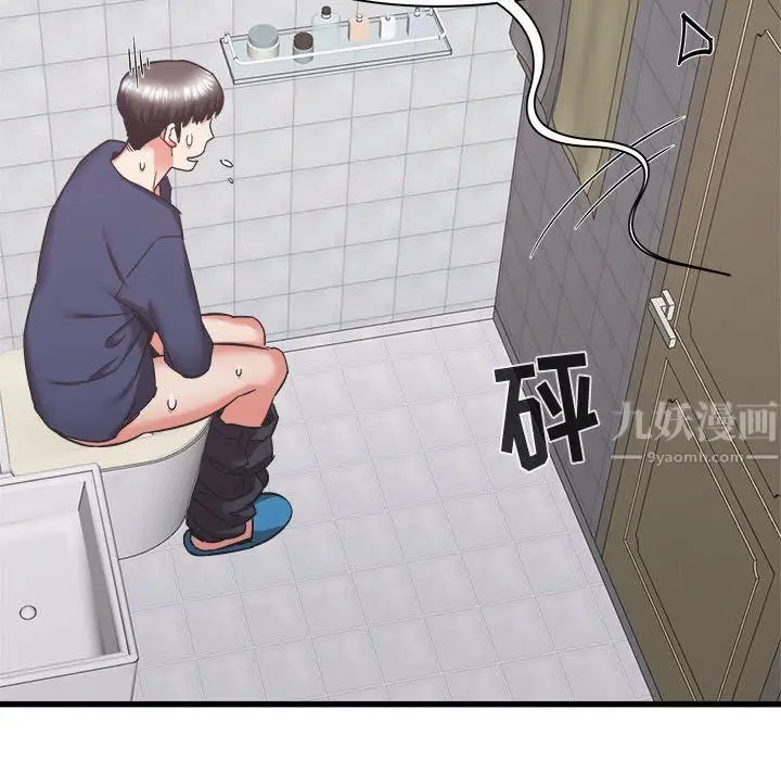 漫画《寄住姐姐家》第34话第136张图