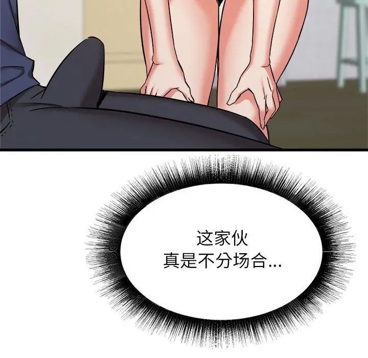 漫画《寄住姐姐家》第34话第28张图