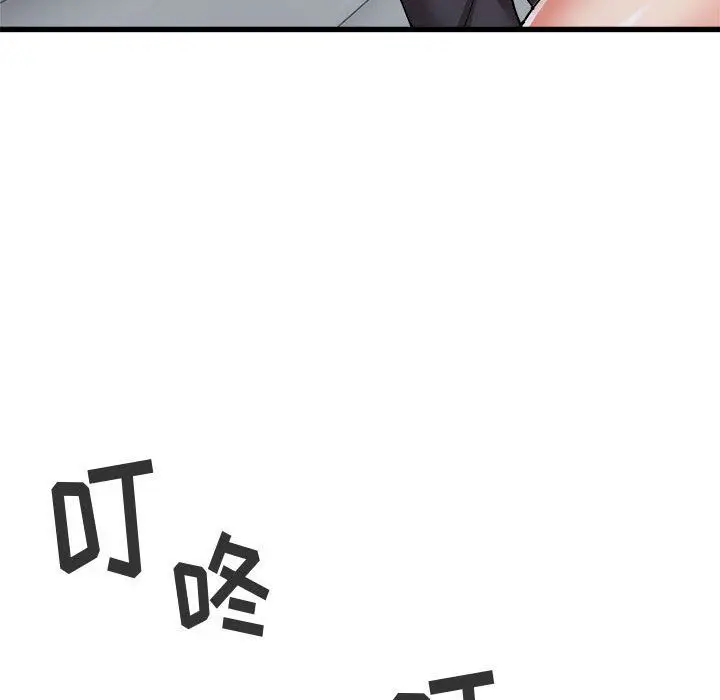 漫画《寄住姐姐家》第34话第53张图